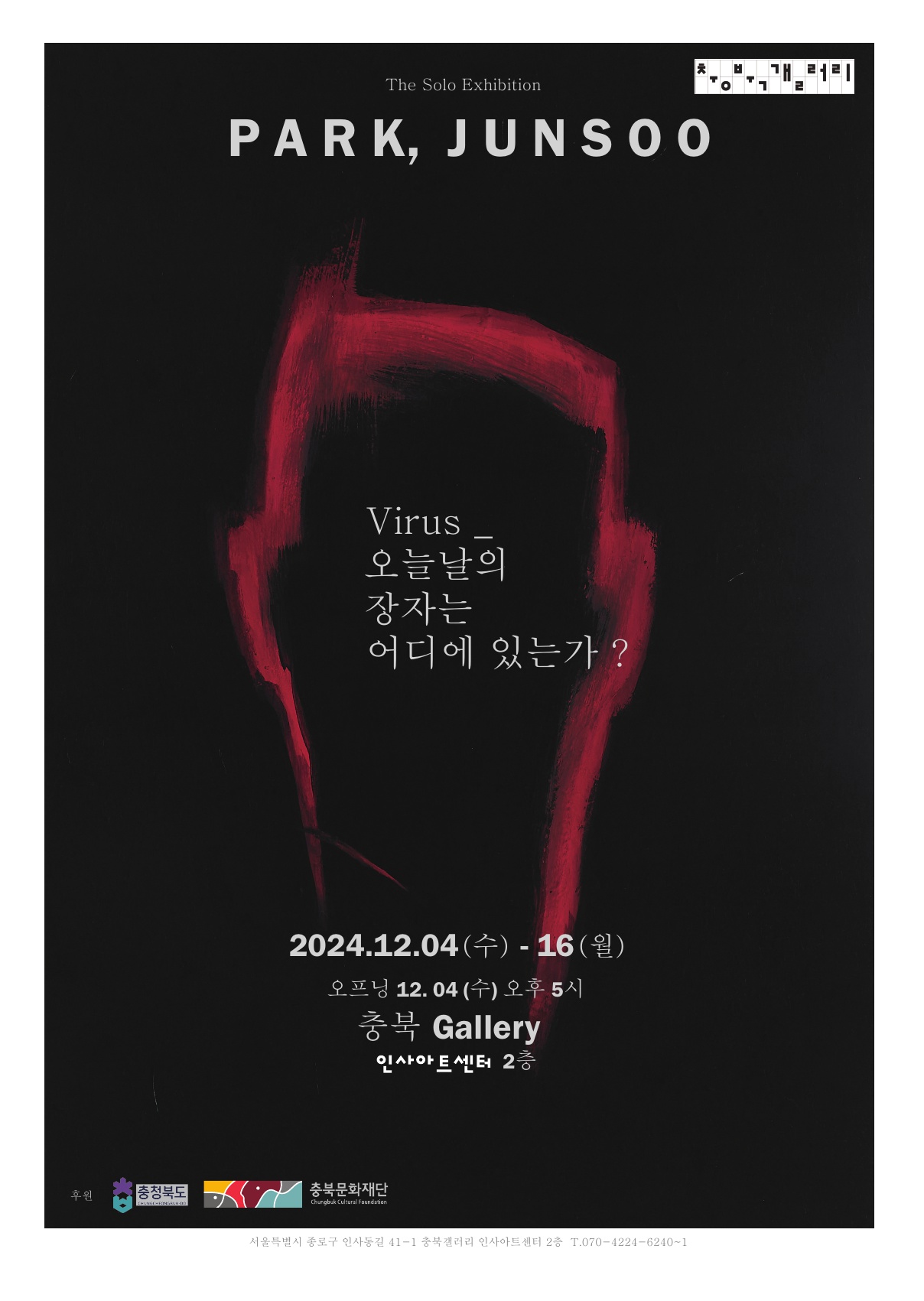 포스터