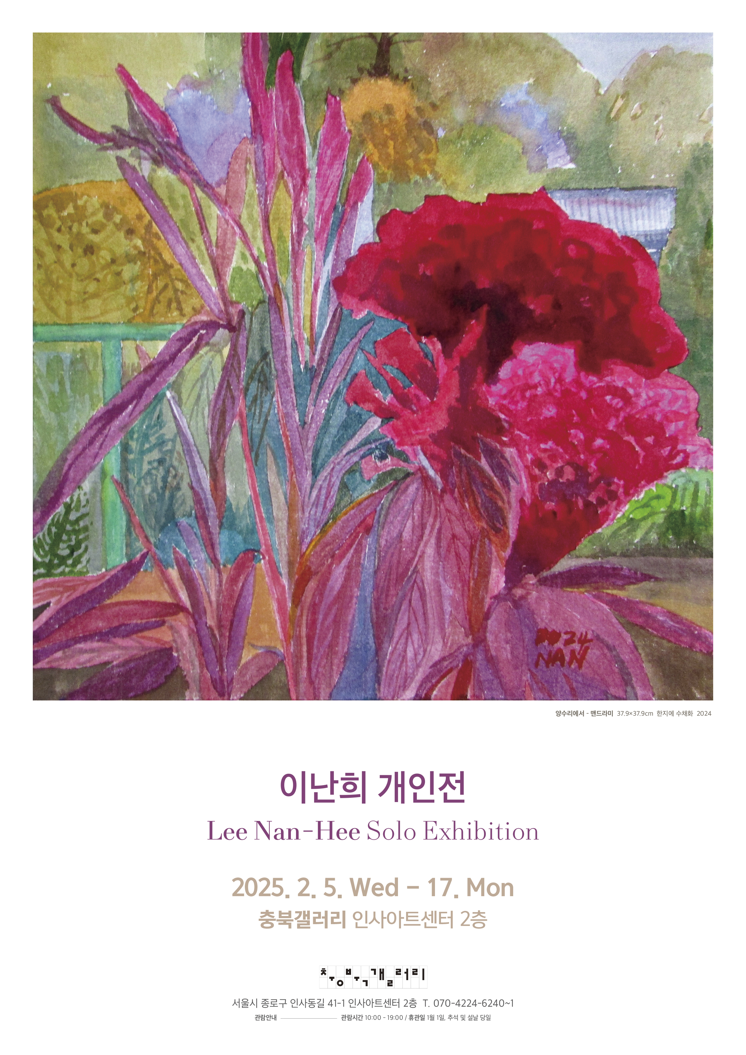 포스터