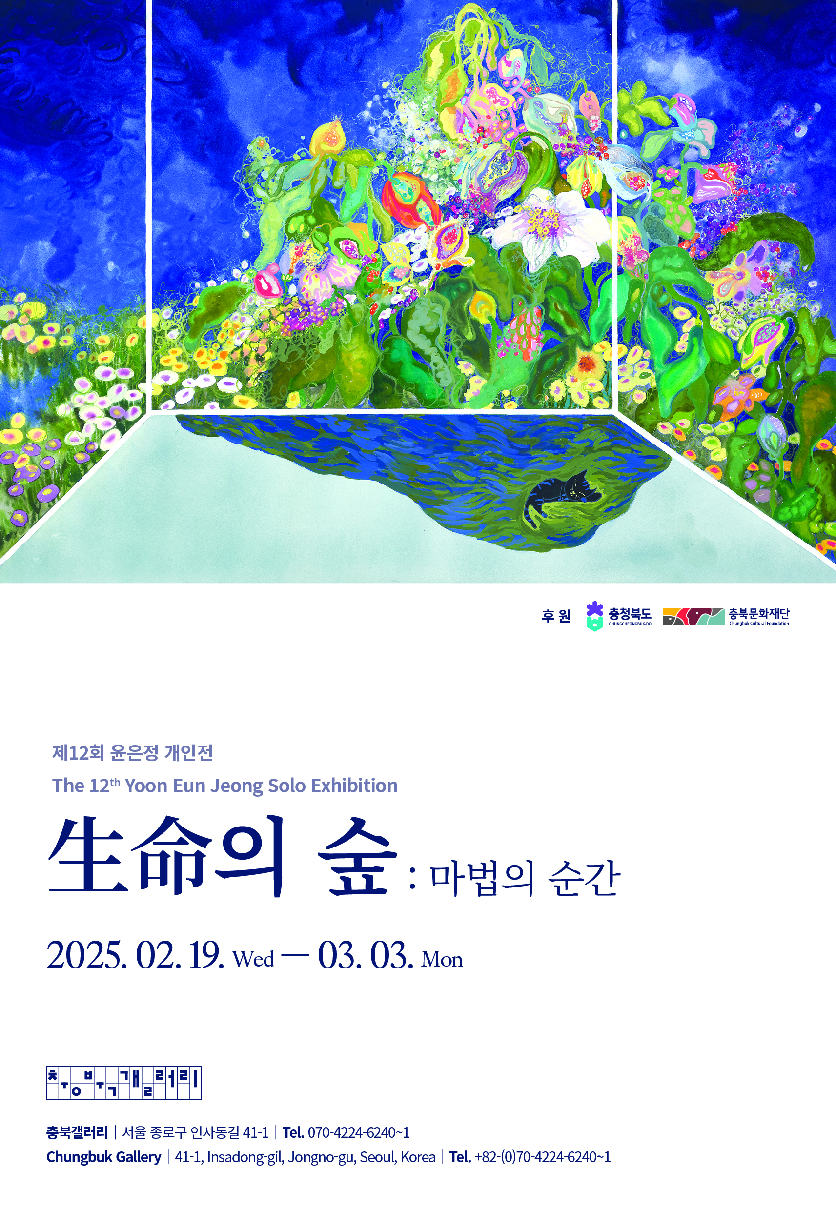 포스터