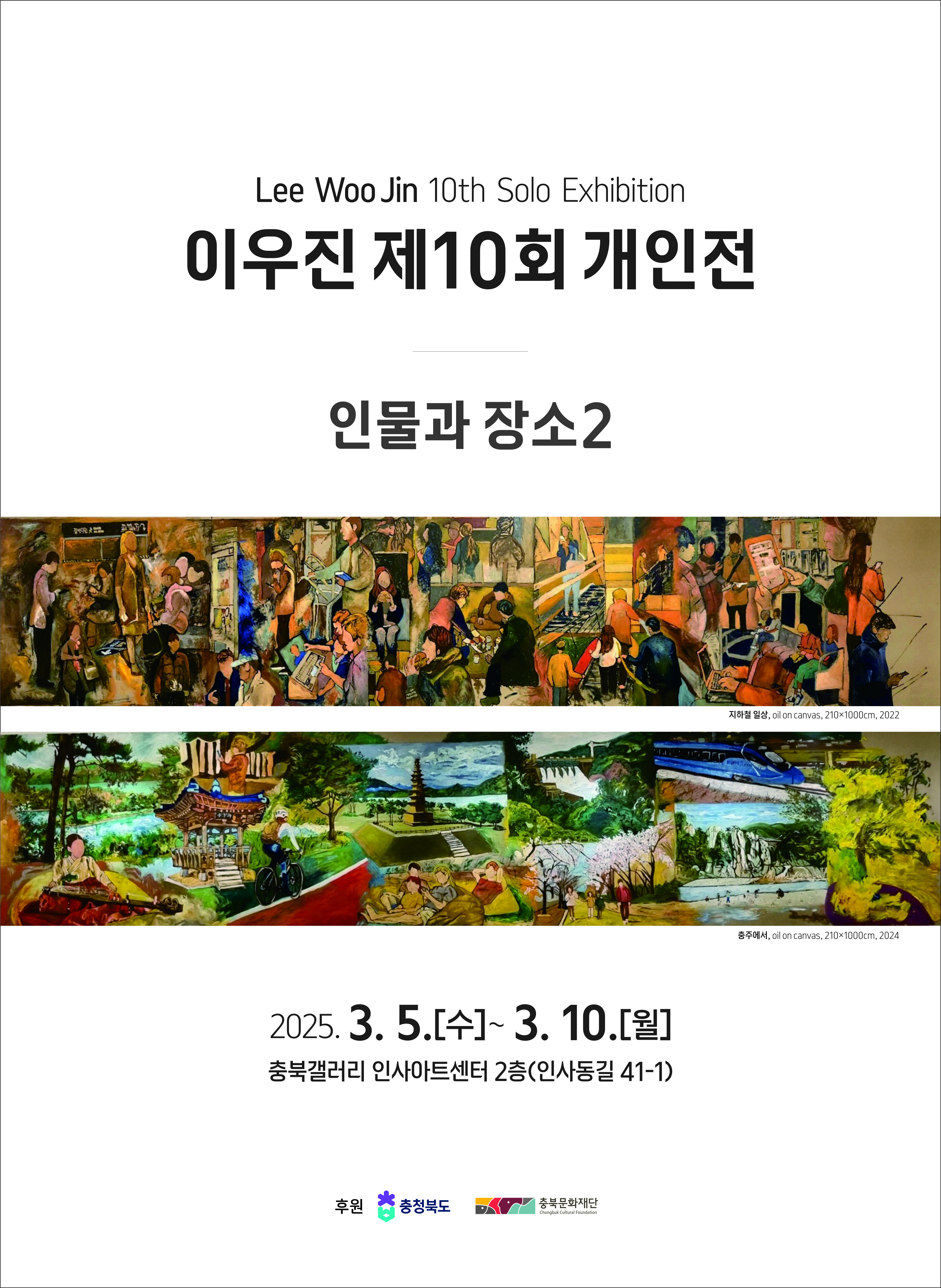 포스터