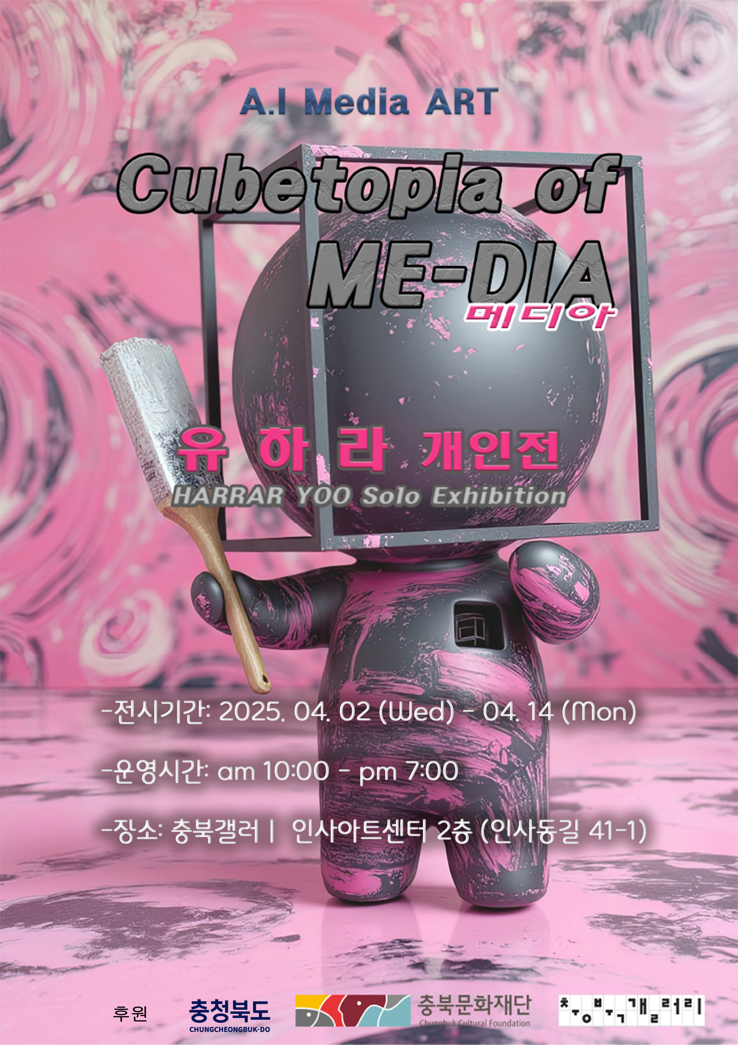 포스터