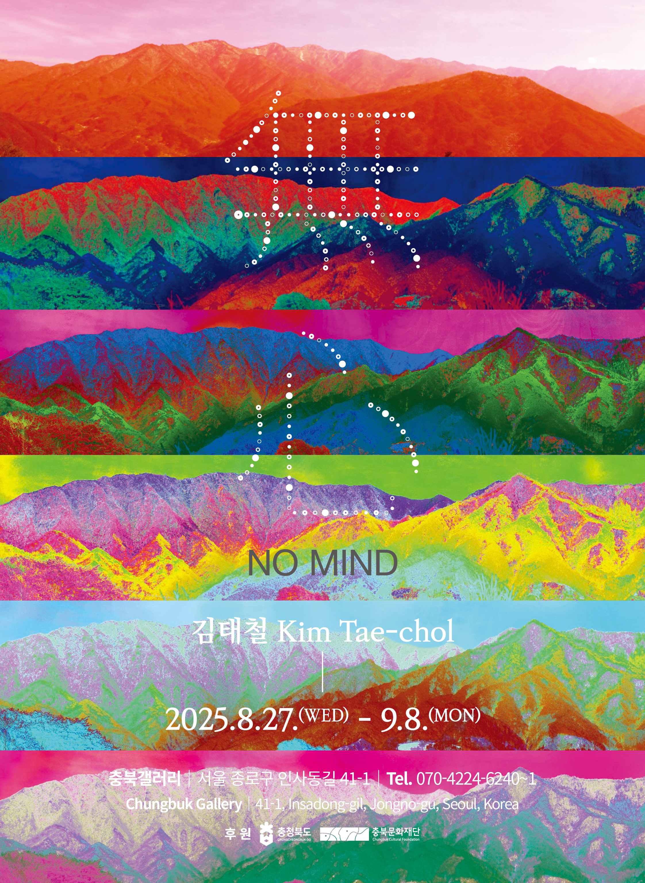 포스터