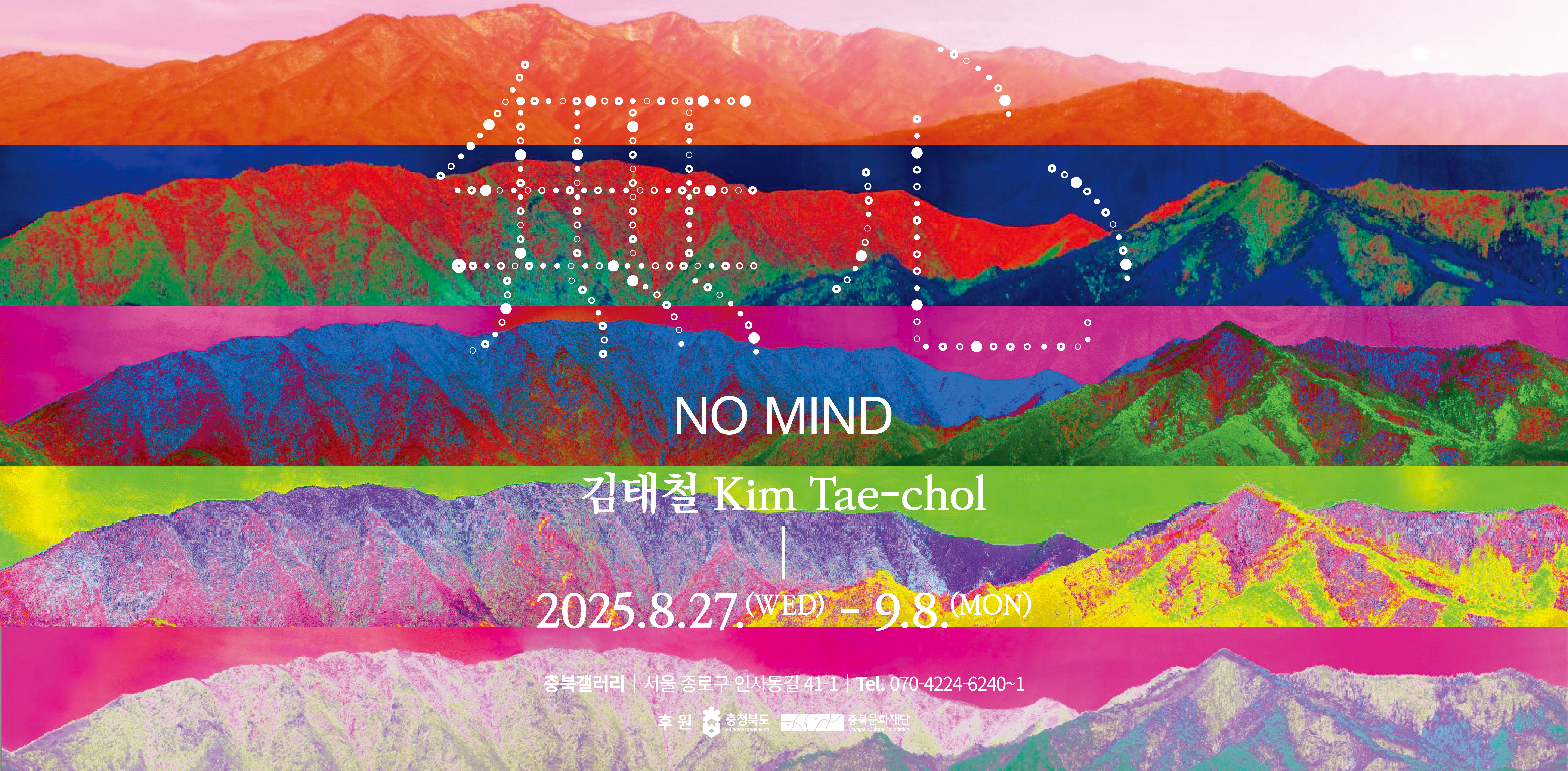 무심 포스터 배경