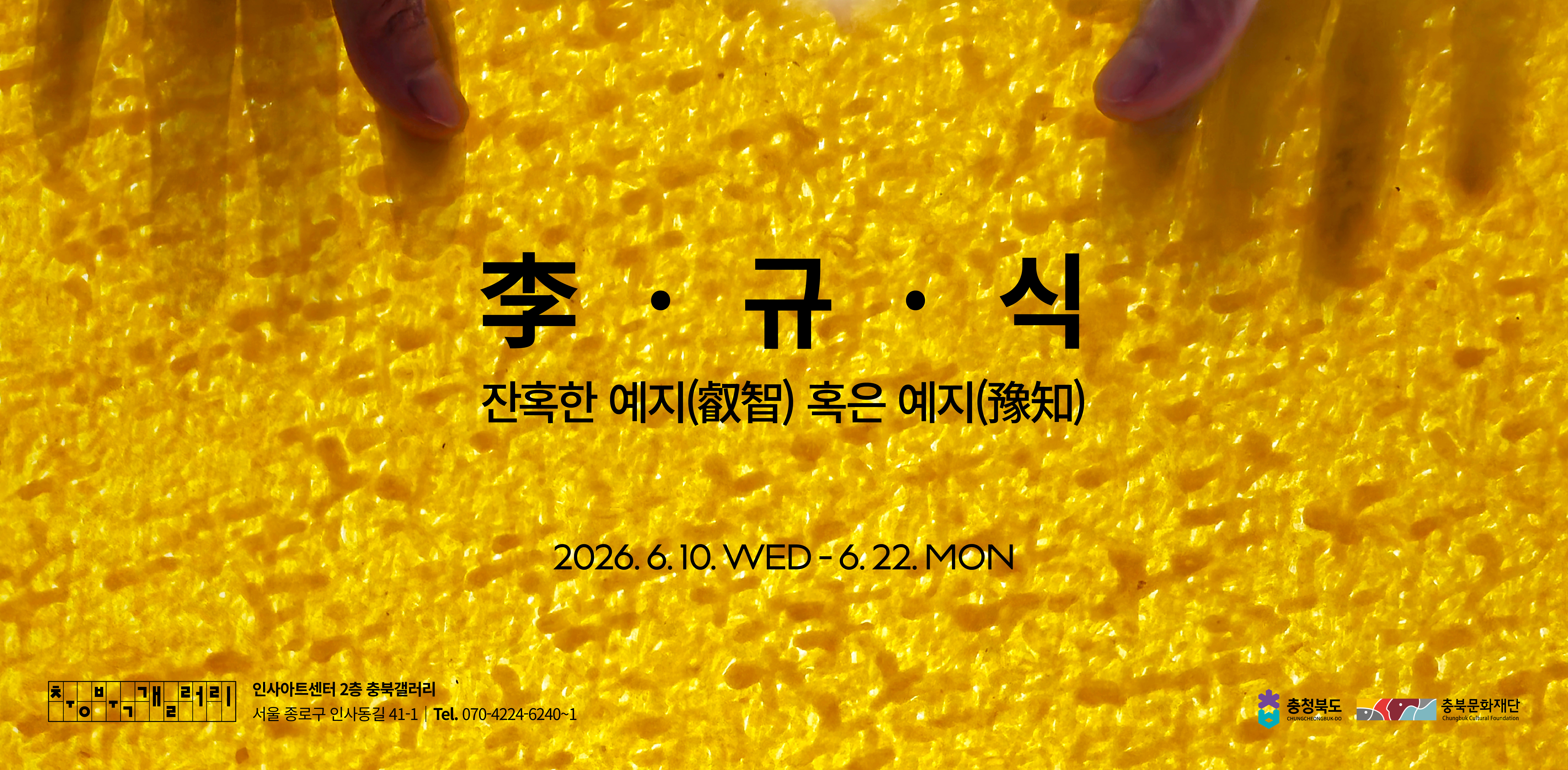 포스터